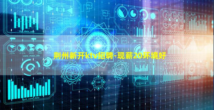 鄂州酒吧招聘